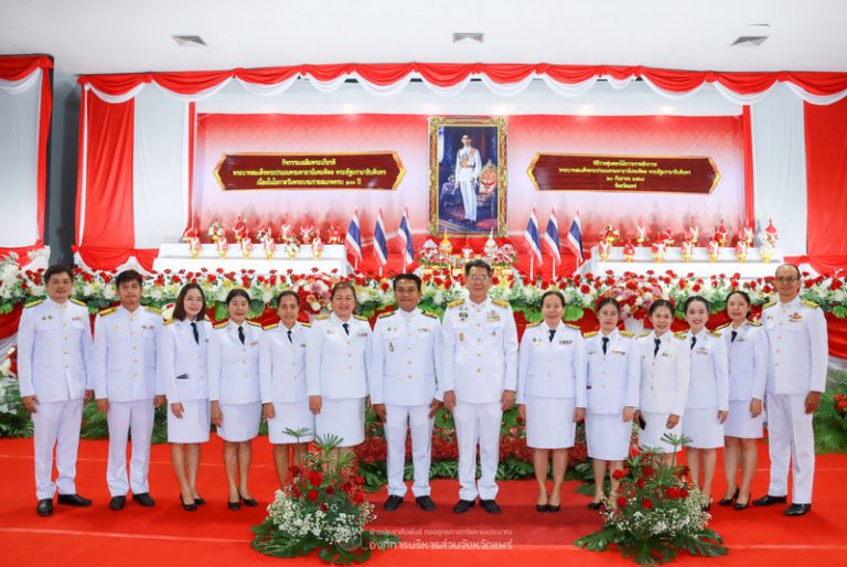องค์การบริหารส่วนจังหวัดแพร่ ร่วมพิธีเจริญพระพุทธมนต์และทำบุญตักบาตรถวายพระราชกุศล และพิธีวางพุ่มดอกไม้ถวายราชสักการะ เฉลิมพระเกียรติพระบาทสมเด็จพระปรเมนทรมหาอานันทมหิดล พระอัฐมรามาธิบดินทร เนื่องในโอกาสวันพระบรมราชสมภพครบ 100 ปี