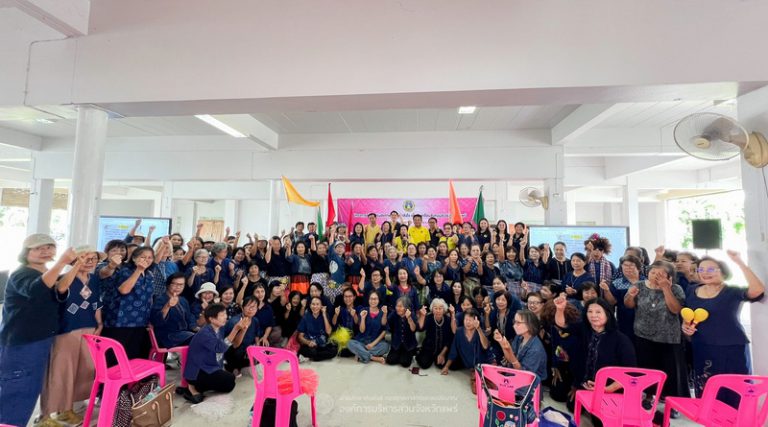 โครงการสร้างเสริมสุขภาพ สร้างกำลังใจ เพื่อขับเคลื่อนสังคมผู้สูงวัยจังหวัดแพร่ รุ่นที่ 26