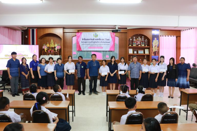 องค์การบริหารส่วนจังหวัดแพร่ มอบเงินช่วยเหลือนักเรียน ตามโครงการช่วยเหลือนักเรียนซึ่งเป็นผู้ยากจนหรือด้อยโอกาสในจังหวัดแพร่ ประจำปี 2568 อำเภอสอง