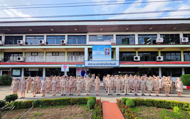 อบจ.แพร่ ร่วมกับ สำนักงานส่งเสริมการปกครองท้องถิ่นจังหวัดแพร่ จัดกิจกรรมเนื่องในวันพระราชทานธงชาติไทย (Thai National Flag Day)