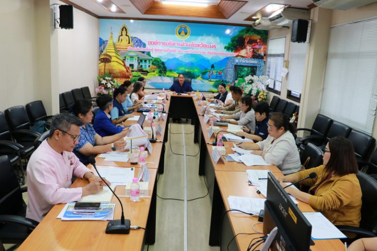 ประชุมหัวหน้าส่วนราชการและผู้อำนวยการสถานศึกษาในสังกัดองค์การบริหารส่วนจังหวัดแพร่ ครั้งที่ 10/2568