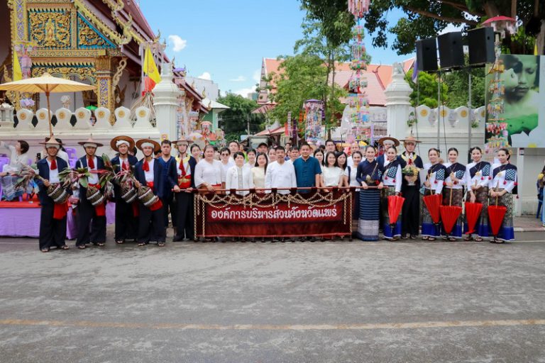 “อบจ.แพร่ ร่วมงานประเพณีกิ๋นสลากหลวงจังหวัดแพร่”