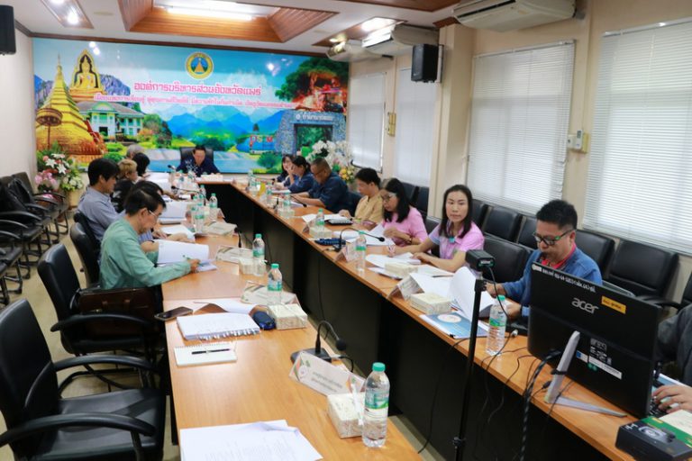 ประชุมคณะกรรมการบริหารเพื่อการดำเนินงานสร้างเสริมสุขภาพในพื้นที่ขององค์การบริหารส่วนจังหวัดแพร่ ครั้งที่ 1/2568