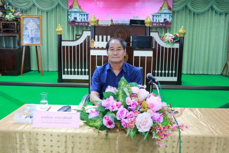 ประชุมคณะกรรมการพัฒนาองค์การบริหารส่วนจังหวัดแพร่ ครั้งที่ 2/2568
