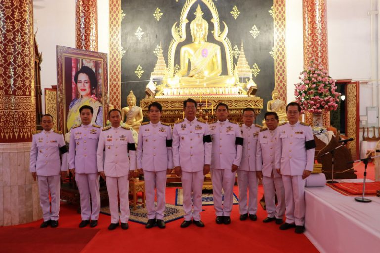 องค์การบริหารส่วนจังหวัดแพร่ เข้าร่วมพิธีบำเพ็ญกุศลสัตตมวาร (7วัน) ถวายพระราชกุศล สมเด็จพระนางเจ้าสิริกิติ์ พระบรมราชินีนาถ พระบรมราชชนนีพันปีหลวง