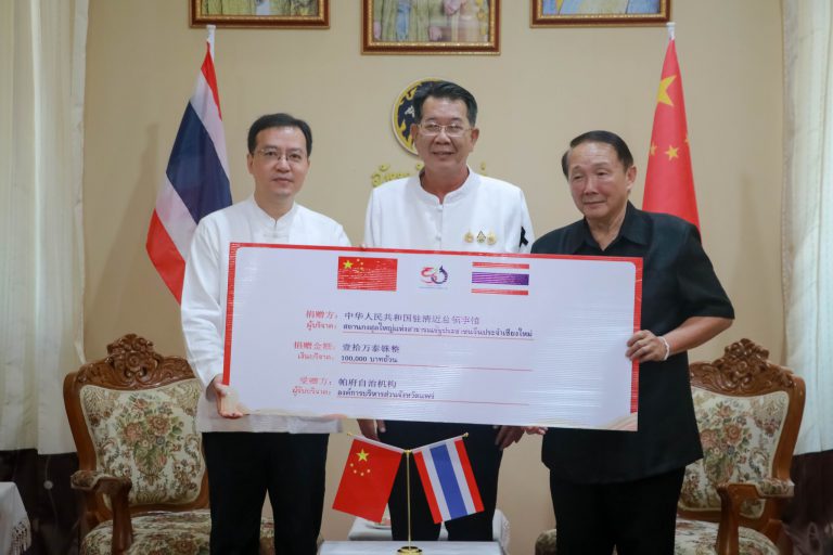 นายก อบจ.แพร่ ร่วมต้อนรับ นายเฉิน ไห่ผิง กงสุลใหญ่แห่งสาธารณรัฐประชาชนจีน ประจำเชียงใหม่ และรับมอบเงินช่วยเหลือหน่วยงานที่ได้รับผลกระทบจากอุทกภัยที่ผ่านมา