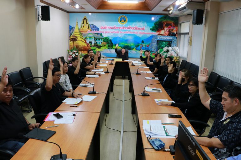 ประชุมคณะทำงานประหยัดพลังงานขององค์การบริหารส่วนจังหวัดแพร่ ครั้งที่ 1/2569