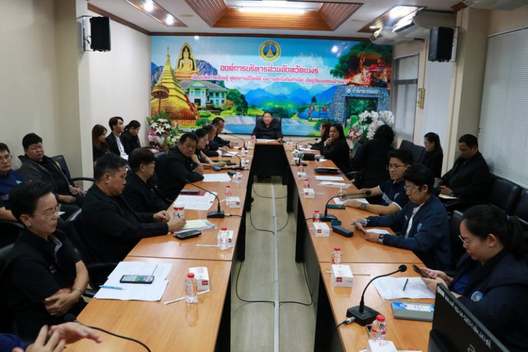 ประชุมสรุป4 ผลงานแต่ละด้าน การบูรณาการความร่วมมือการพัฒนาคุณภาพชีวิตคนทุกช่วงวัยในพื้นที่จังหวัดแพร่ ของรองนายกรัฐมนตรีและรัฐมนตรีว่าการกระทรวงเกษตรและสหกรณ์และรัฐมนตรีที่เกี่ยวข้อง ครังที่ 2