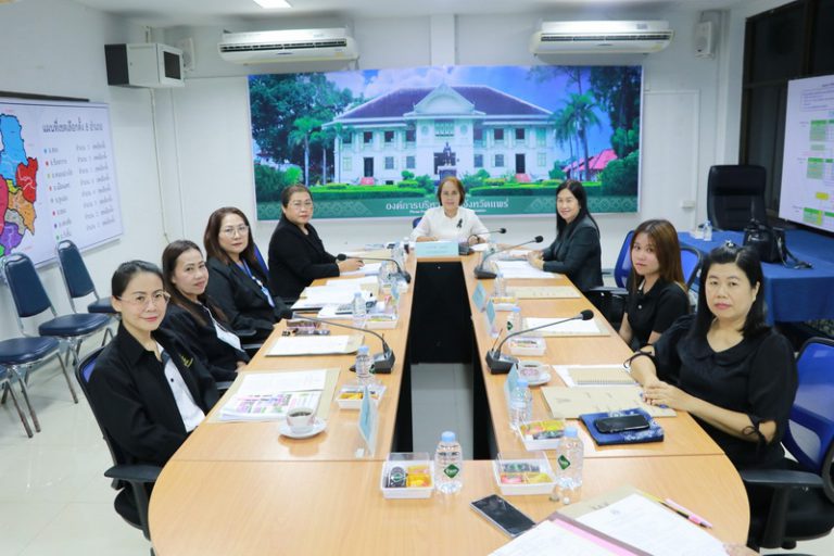 ประชุมคณะกรรมการติดตามและการประเมินผลแผนพัฒนาองค์การบริหารส่วนจังหวัดแพร่ ครั้งที่ 1/2568