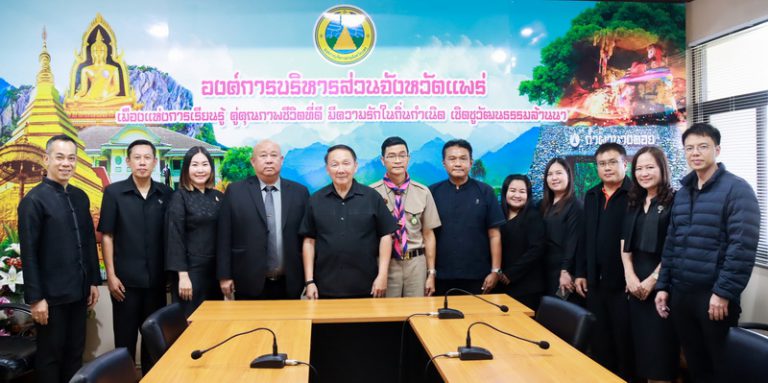 องค์การบริหารส่วนจังหวัดแพร่ มอบงบประมาณสนับสนุนจากองค์การบริหารส่วนจังหวัดแพร่ ประจำปีงบประมาณ พ.ศ.2569 ให้กับ สพป.แพร่ เขต 2 เป็นจำนวนเงิน 300,000 บาท เพื่อใช้ในโครงการแข่งขันทักษะทางวิชาการศิลปหัตถกรรมนักเรียน ปีงบประมาณ พ.ศ.2569