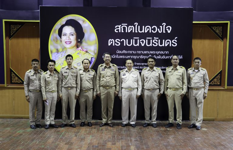 วันองค์การบริหารส่วนจังหวัด ประจำปี พ.ศ.2568
