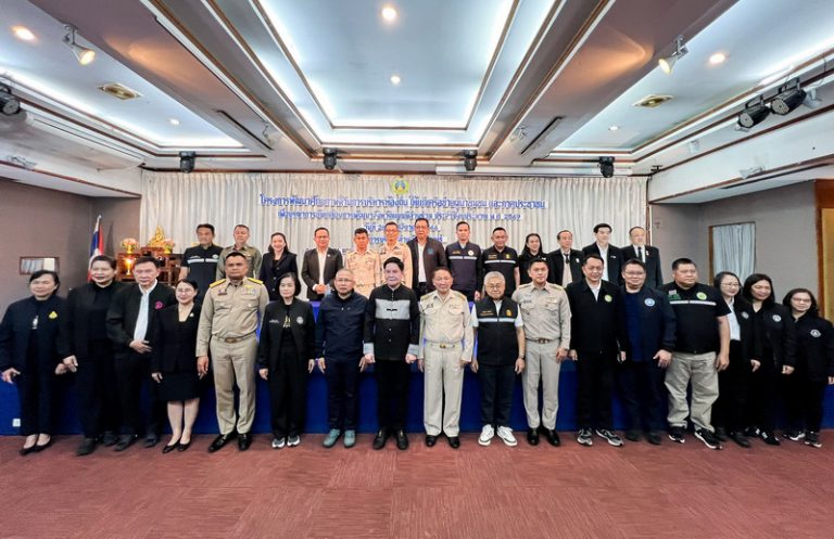 โครงการพัฒนาศักยภาพด้านการบริหารท้องถิ่น ให้แก่เครือข่ายผู้นำชุมชนและภาคประชาชน เพื่อบูรณาการขับเคลื่อนการพัฒนาจังหวัดแบบมีส่วนร่วม ประจำปีงบประมาณ 2569