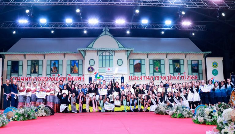 องค์การบริหารส่วนจังหวัดแพร่ ร่วมชมการประกวดการออกกำลังกายเพื่อสุขภาพของผู้สูงอายุประกอบเสียงเพลงพร้อมอุปกรณ์จากผู้สูงอายุทั้ง 8 อำเภอของจังหวัดแพร่ ในงานมหกรรมของดีจังหวัดแพร่และงานกาชาด ประจำปี 2568