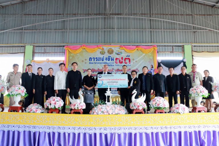 พิธีเปิดการแข่งขันทักษะทางวิชาการศิลปหัตถกรรมนักเรียน ปีงบประมาณ พ.ศ. 2569