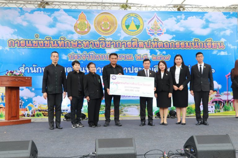 องค์การบริหารส่วนจังหวัดแพร่ ร่วมกับ สำนักงานเขตพื้นที่การศึกษามัธยมศึกษาแพร่ และผู้บริหารสถานศึกษาในสังกัด ดำเนินการจัดการแข่งขันกีฬานักเรียนมัธยมศึกษาจังหวัดแพร่ ประจำปีงบประมาณ พ.ศ. 2569