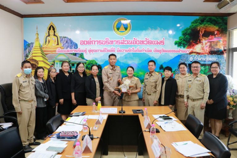 ประชุมหัวหน้าส่วนราชการและผู้อำนวยการสถานศึกษาในสังกัดองค์การบริหารส่วนจังหวัดแพร่ ครั้งที่ 12/2568