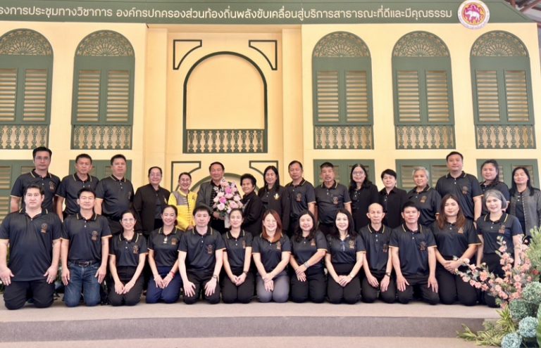 องค์การบริหารส่วนจังหวัดแพร่ ร่วมการประชุมใหญ่สามัญสมาคมองค์การบริหารส่วนจังหวัดแห่งประเทศไทย ประจำปี 2568