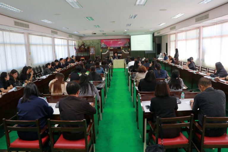 ประชุมเตรียมการจัดงานวันครู ประจำปี พ.ศ. 2569