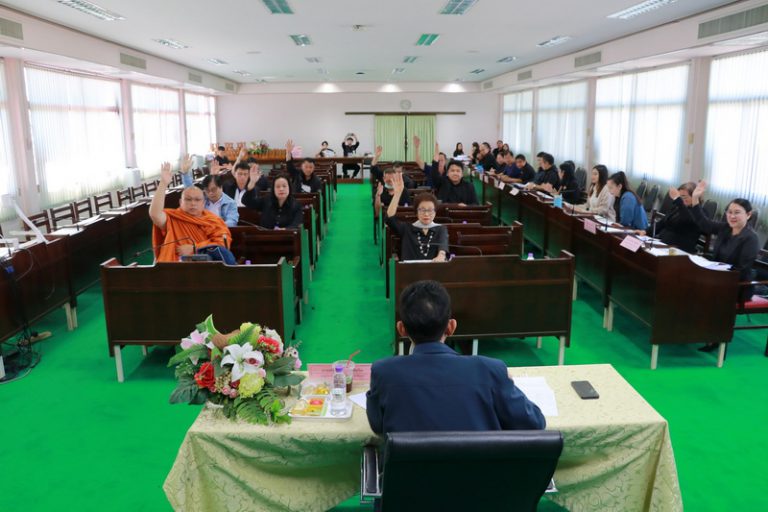 ประชุมคณะกรรมการพัฒนาองค์การบริหารส่วนจังหวัดแพร่ ครั้งที่ 1/2569