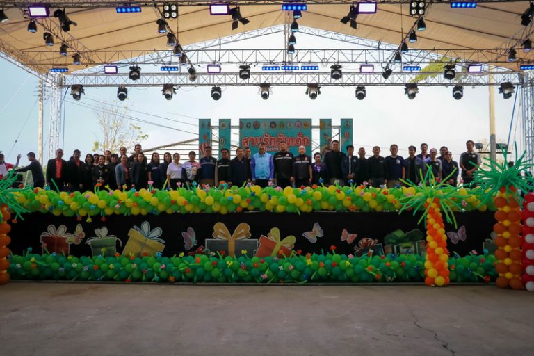 งานสานรักวันเด็ก องค์การบริหารส่วนจังหวัดแพร่ 2569