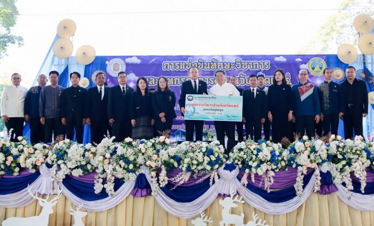 อบจ.แพร่ เปิดโครงการแข่งขันทักษะวิชาการและมหกรรมการศึกษาจังหวัดแพร่ ประจำปีงบประมาณ พ.ศ. 2569