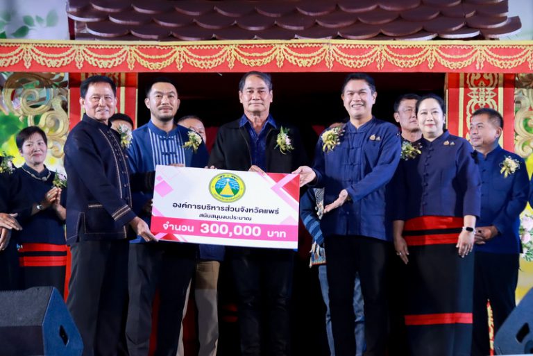องค์การบริหารส่วนจังหวัดแพร่ ร่วมพิธีเปิดงานประเพณีกำฟ้าไทยพรวน ประจำปี 2569