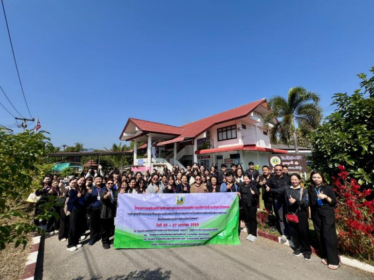 องค์การบริหารส่วนจังหวัดแพร่ โดย กองการเจ้าหน้าที่ นำคณะศึกษาดูงานโครงการเสริมสร้างศักยภาพบุคลากรองค์การบริหารส่วนจังหวัดแพร่ “หลักสูตรฝึกอบรมและศึกษาดูงานเพื่อพัฒนาศักยภาพบุคลากรโรงพยาบาลส่งเสริมสุขภาพตำบลสังกัดองค์การบริหารส่วนจังหวัดแพร่”