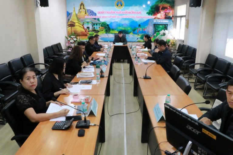 ประชุมคณะกรรมการพิจารณาจ่ายค่าตอบแทนเจ้าหน้าที่ที่ปฏิบัติงานในแก่หน่วยบริการสาธารณสุข สังกัดองค์การบริหารส่วนจังหวัดแพร่ ครั้งที่ 1/2569