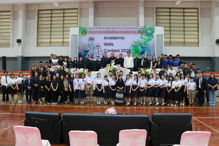องค์การบริหารส่วนจังหวัดแพร่ ร่วมพิธีเปิดโครงการแข่งขันทักษะทางวิชาการ ประจำปี 2569