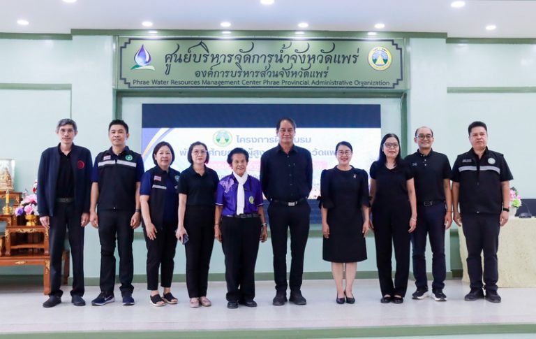 โครงการฝึกอบรมพัฒนาศักยภาพผู้สูงอายุในจังหวัดแพร่ กิจกรรมที่ 1
