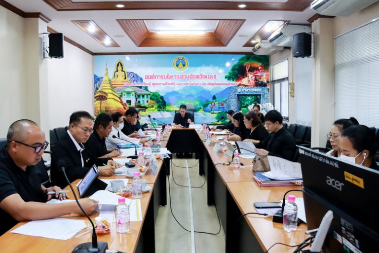 ประชุมคณะกรรมการจัดทำแผนอัตรากำลัง 3 ปี (พ.ศ. 2567 – 2569) ขององค์การบริหารส่วนจังหวัดแพร่ ครั้งที่ 3/2569