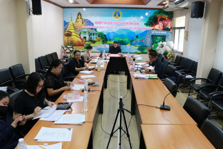ประชุมคณะกรรมการพิจารณาปรับแผนการใช้จ่ายเงินบำรุงของโรงพยาบาลส่งเสริมสุขภาพตำบล สังกัดองค์การบริหารส่วนจังหวัดแพร่ ครั้งที่ 1/2569