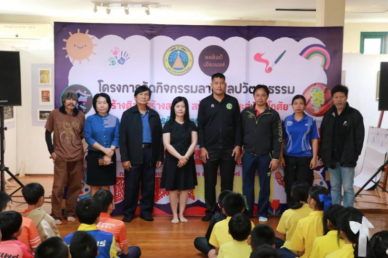 โครงการจัดกิจกรรมลานศิลปวัฒนธรรม “สร้างศิลป์สร้างสรรค์ สร้างสุนทรียะสู่เวียงโกศัย” (หลักสูตรศิลปหัตถกรรมสร้างสรรค์) รุ่นที่ 2