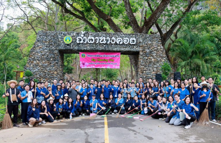 โครงการพัฒนาความสะอาดขององค์การบริหารส่วนจังหวัดแพร่ (กิจกรรม Big Cleaning Day)