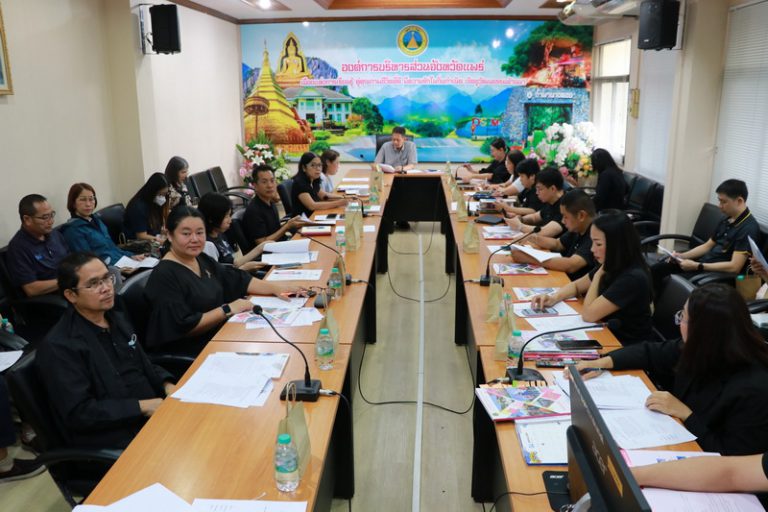 ประชุมคณะทำงานรวบรวมแสดงผลงานปฏิบัติงานตามนโยบายของนายกองค์การบริหารส่วนจังหวัดแพร่ รอบปีที่ 1 ( ระหว่างวันที่ 14 มีนาคม 2568 ถึง 13 มีนาคม 2569 ) ประจำปี พ.ศ. 2568 ครั้งที่ 1/2569