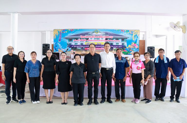 โครงการสร้างเสริมสุขภาพ สร้างกำลังใจ เพื่อขับเคลื่อนสังคมผู้สูงวัยจังหวัดแพร่ ประจำปีงบประมาณ 2569 รุ่นที่ 7