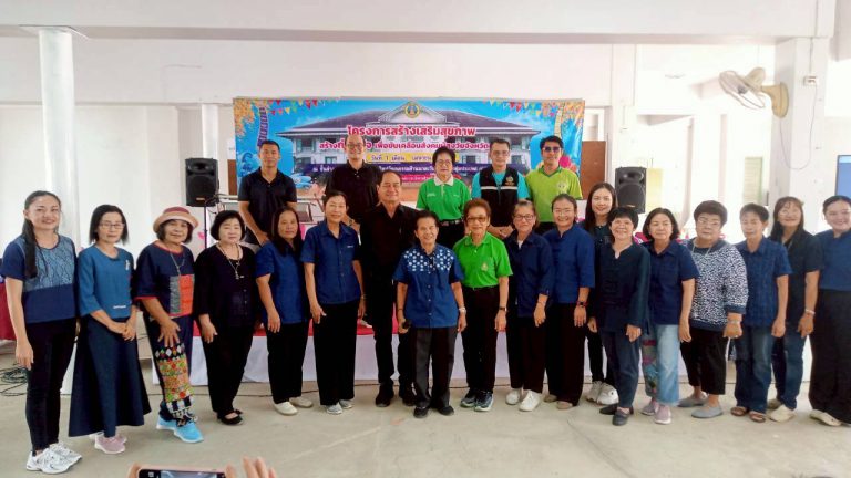 โครงการสร้างเสริมสุขภาพ สร้างกำลังใจ เพื่อขับเคลื่อนสังคมผู้สูงวัยจังหวัดแพร่ ประจำปีงบประมาณ 2569 รุ่นที่ 8