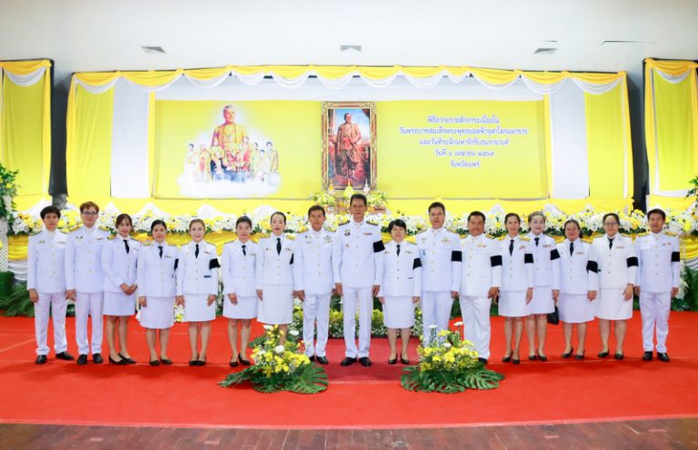 องค์การบริหารส่วนจังหวัดแพร่ ร่วมพิธีถวายราชสักการะเนื่องในวันพระบาทสมเด็จพระพุทธยอดฟ้าจุฬาโลกมหาราช และวันที่ระลึกมหาจักรีบรมราชวงศ์ 6 เมษายน 2569