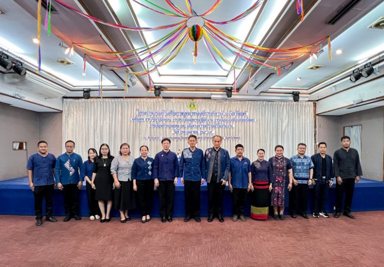 โครงการเสริมสร้างศักยภาพบุคลากรองค์การบริหารส่วนจังหวัดแพร่ : หลักสูตรการจัดทำข้อตกลงการประเมินผลการปฏบัติงาน การเลื้อนเงินเดือนแบบร้อยละ การเลื่อนค่าตอบแทน และเส้นทางความก้าวหน้าในสายงาน