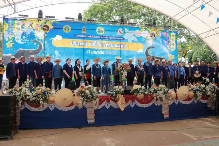 องค์การบริหารส่วนจังหวัดแพร่ เข้าร่วมประเพณีแห่น้ำช้างตำบลนาพูน ประจำปี 2569