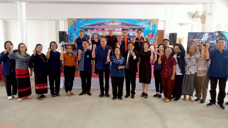 โครงการสร้างเสริมสุขภาพ สร้างกำลังใจ เพื่อขับเคลื่อนสังคมผู้สูงวัยจังหวัดแพร่ ประจำปีงบประมาณ 2569 รุ่นที่ 14