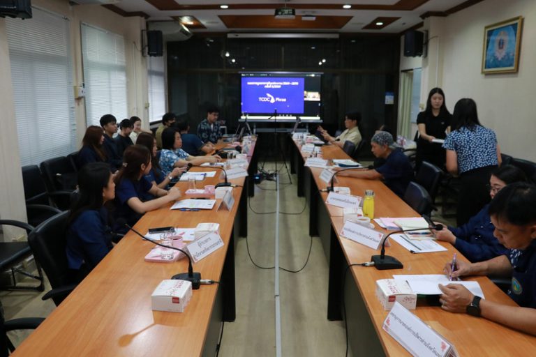 องค์การบริหารส่วนจังหวัดแพร่ ร่วมการประชุมหารือเพื่อพิจารณาแนวทางการเตรียมพิธีเปิดศูนย์สร้างสรรค์งานออกแบบ (TCDC) แพร่