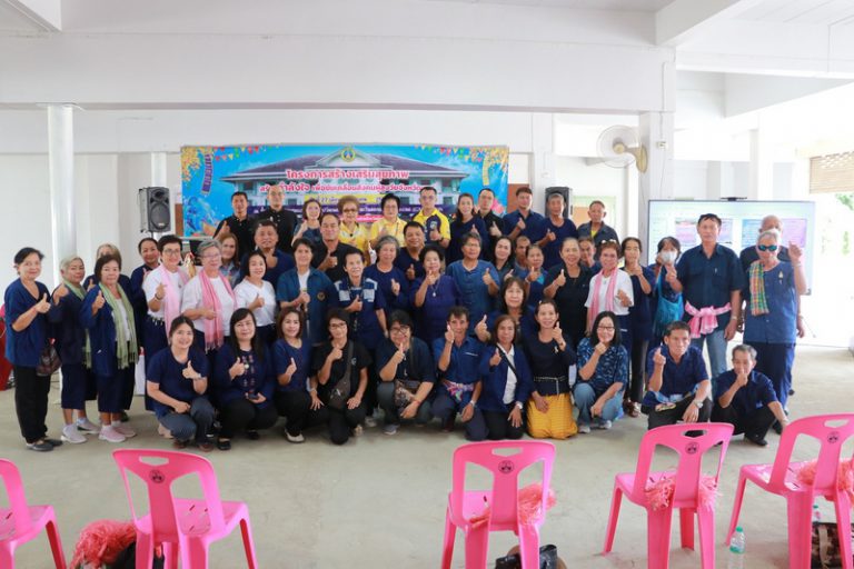 โครงการสร้างเสริมสุขภาพ สร้างกำลังใจ เพื่อขับเคลื่อนสังคมผู้สูงวัยจังหวัดแพร่ ประจำปีงบประมาณ 2569 รุ่นที่ 16