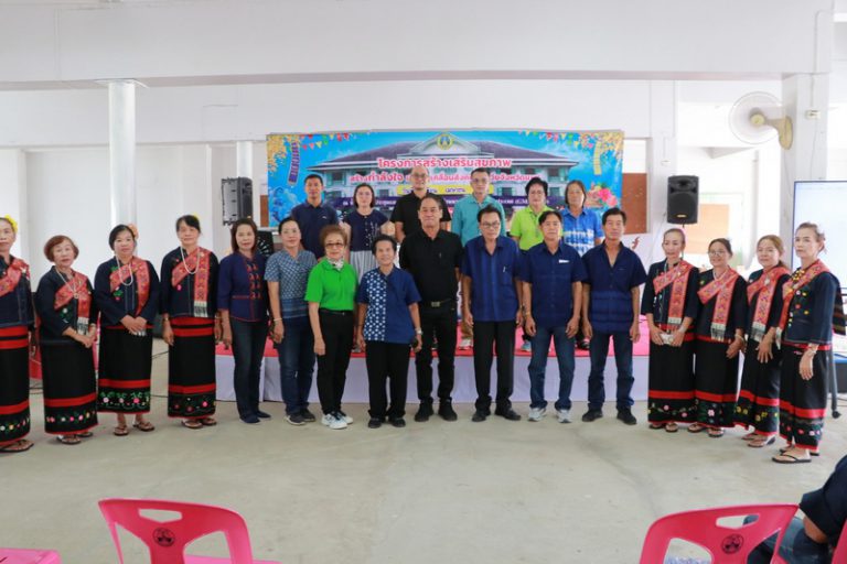 โครงการสร้างเสริมสุขภาพ สร้างกำลังใจ เพื่อขับเคลื่อนสังคมผู้สูงวัยจังหวัดแพร่ ประจำปีงบประมาณ 2569 รุ่นที่ 18