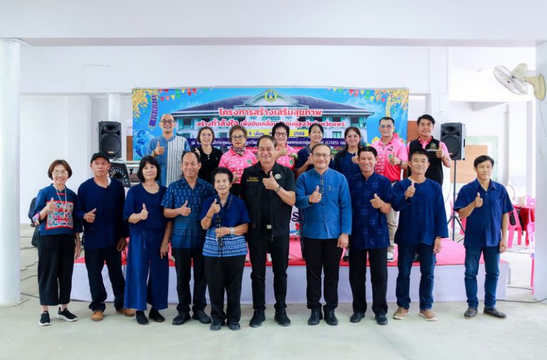 โครงการสร้างเสริมสุขภาพผู้สูงอายุ ตำบลแดนชุมพล รุ่นที่ 21