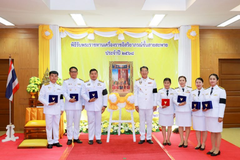 อบจ.แพร่ เข้ารับพระราชทานเครื่องราชอิสริยาภรณ์ชั้นสายสะพาย 2568