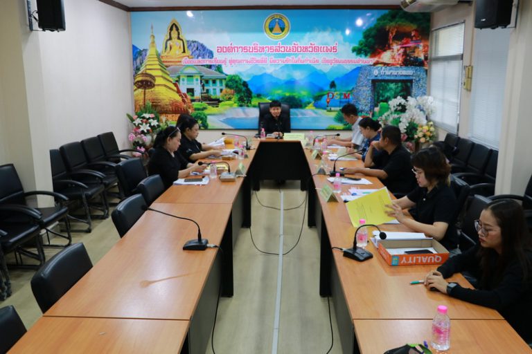 ประชุมคณะกรรมการการสอบคัดเลือกข้าราชการองค์การบริหารส่วนจังหวัด เพื่อเปลี่ยนสายงานประเภททั่วไป ให้ดำรงตำแหน่งในสายงานประเภทวิชาการ สังกัดองค์การบริหารส่วนจังหวัดแพร่ ตำแหน่ง นักพัฒนาชุมชน ระดับปฎิบัติการ ครั้งที่ 2/2569