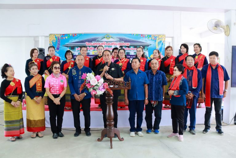 โครงการสร้างเสริมสุขภาพผู้สูงอายุ ตำบลวังหงส์ รุ่นที่ 26