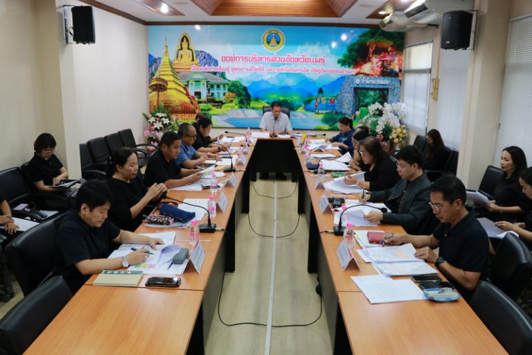 ประชุมคณะกรรมการการบริหารจัดการความเสี่ยงขององค์การบริหารส่วนจังหวัดแพร่ , การประชุมคณะกรรมการจัดทำแผนอัตรากำลัง 3 ปี ประจำปีงบประมาณ พ.ศ. 2567-2569 ขององค์การบริหารส่วนจังหวัดแพร่ ครั้งที่ 4/2569 และการประชุมการหัวหน้าส่วนราชการและผู้อำนวยการสถานศึกษาในสังกัดองค์การบริหารส่วนจังหวัดแพร่ ครั้งที่ 6/2569
