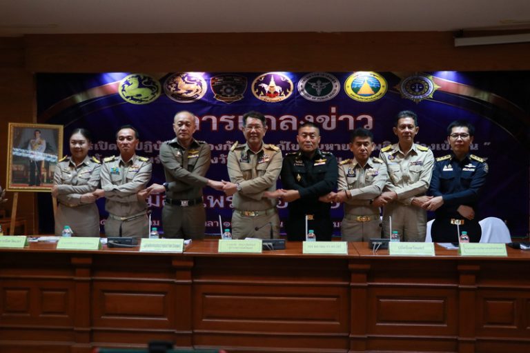 องค์การบริหารส่วนจังหวัดแพร่ เข้าร่วมการแถลงข่าว เดินหน้าปฏิบัติการเชิงรุกเปิด “ปฏิบัติการป้องกันและแก้ไขปัญหายาเสพติดอย่างเร่งด่วน” ภายใต้แนวคิด “เมืองแพร่ปลอดภัย (SAFE PHRAE) ปีที่ 2 ”